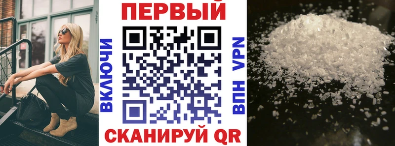 купить  цена  Цоци-Юрт  Amphetamine 97% 