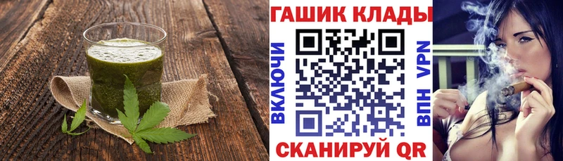 блэк спрут Цоци-Юрт Еда ТГК конопля