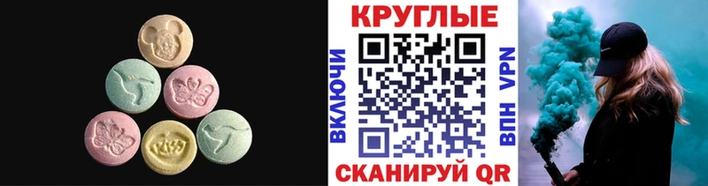 МЕГА рабочий сайт  Цоци-Юрт  Ecstasy TESLA 