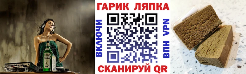 ГАШ 40% ТГК как найти закладки Цоци-Юрт