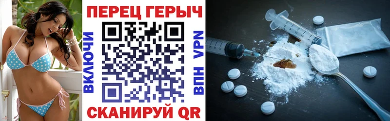 Героин афганец закладка Цоци-Юрт