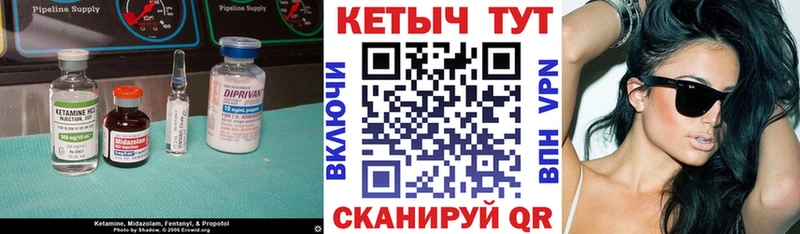 Кетамин VHQ  OMG зеркало  Цоци-Юрт  купить  