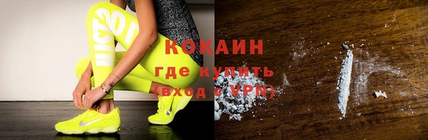 ALPHA-PVP Абаза