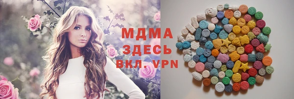 ALPHA-PVP Абаза