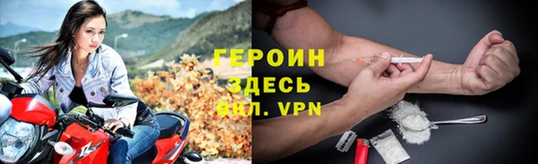 ALPHA-PVP Абаза