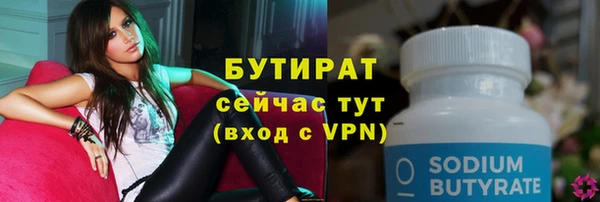 ALPHA-PVP Абаза
