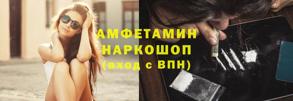 героин Абдулино