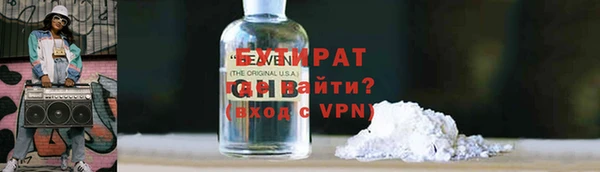 ALPHA-PVP Абаза