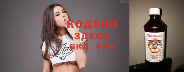 героин Абдулино