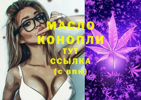 героин Абдулино
