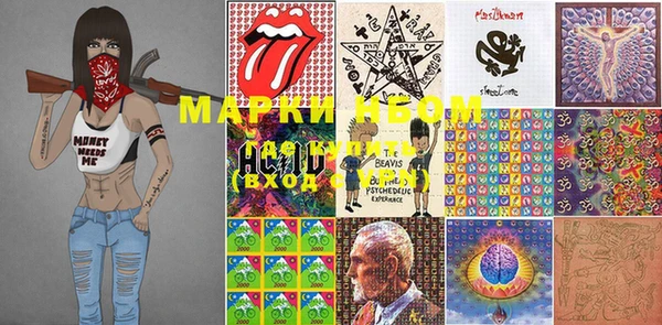 PSILOCYBIN Абинск