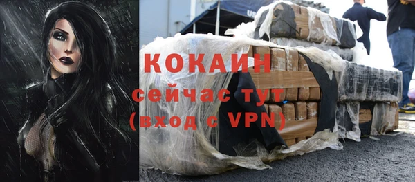 героин Абдулино
