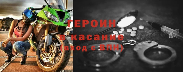 героин Абдулино