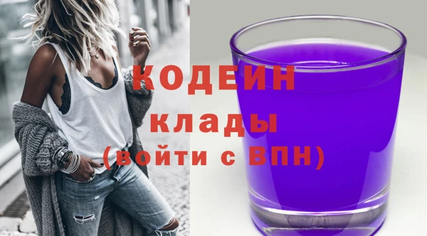 ALPHA-PVP Абаза