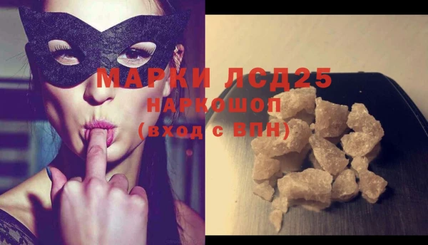 героин Абдулино