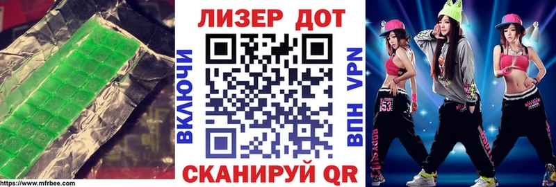 LSD-25 экстази кислота  Цоци-Юрт 