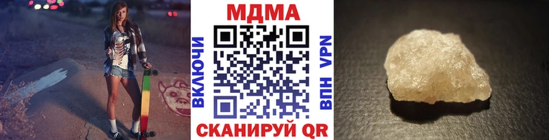 MDMA VHQ  купить наркотики цена  Цоци-Юрт 