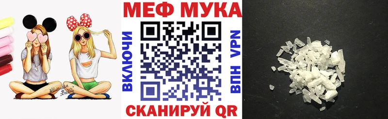 купить сайты Цоци-Юрт дарк нет формула Мефедрон мука