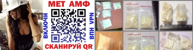 Первитин Декстрометамфетамин 99.9%  ОМГ ОМГ зеркало  Цоци-Юрт 
