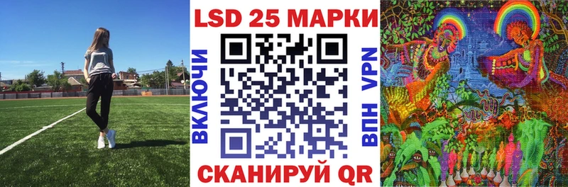 Марки 25I-NBOMe 1500мкг  Цоци-Юрт 