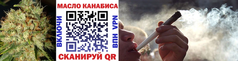 Дистиллят ТГК жижа  Цоци-Юрт 